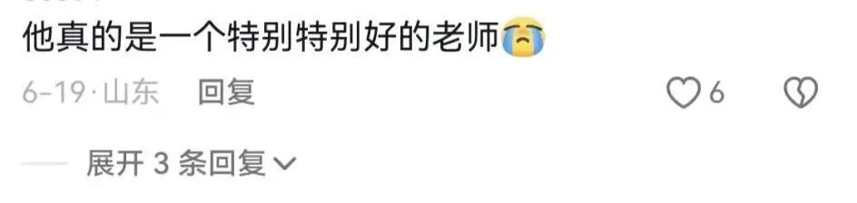 齐黎明突发心梗去世，年仅37岁！