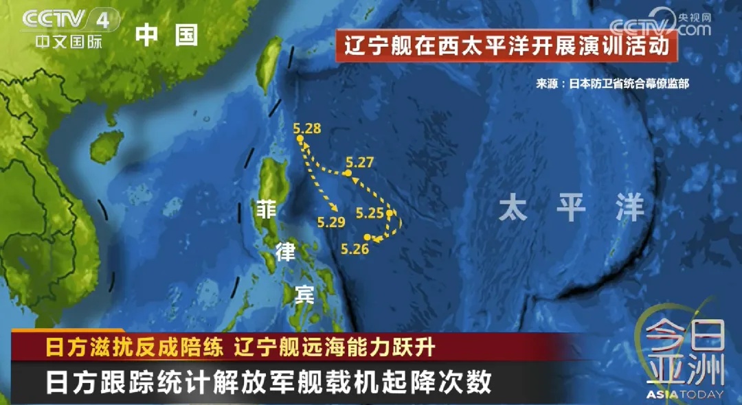 辽宁舰编队实战化训练，日本近距离滋扰挑衅还“数”舰载机起降次数，台湾专家：与解放军舰艇周旋，日本玩得起吗？
