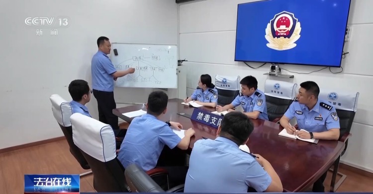 “新年快乐”竟是交易暗号 警方破获特大贩毒案