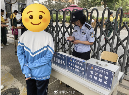 考生身份证考前丢失 民警一分钟办妥临时证明 考生身份证考前丢失 民警一分钟办妥临时证明
