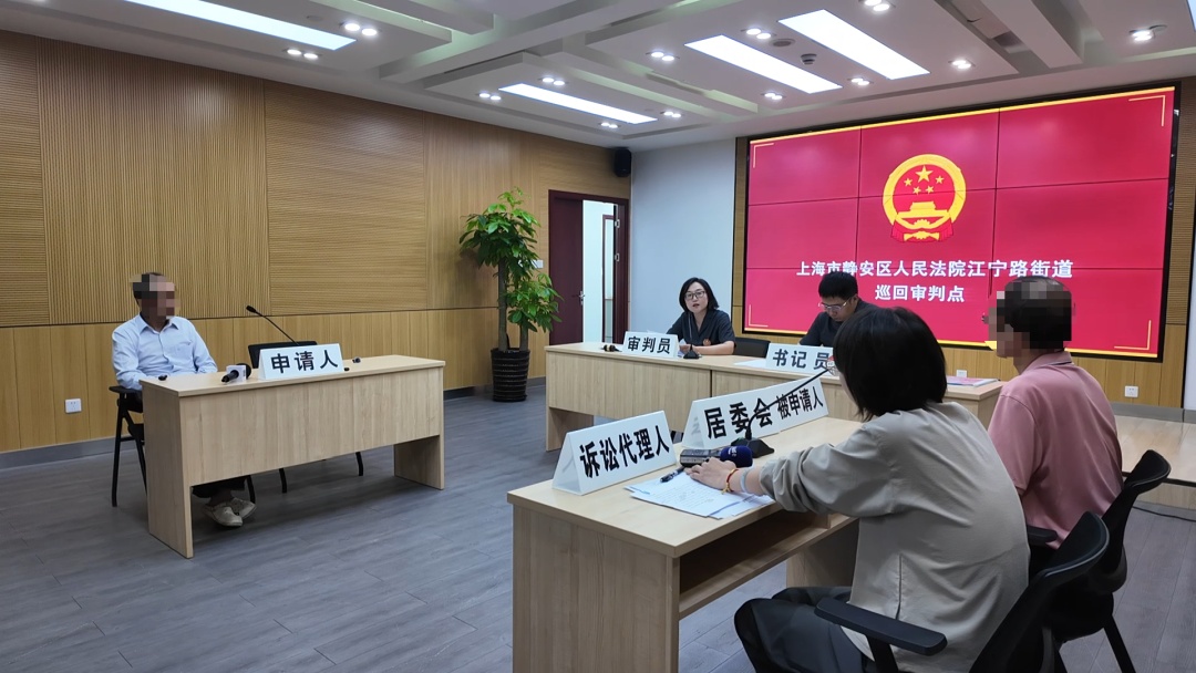 上海7旬老伯照顾精神残疾邻居40年，今天，法院指定他成了“法定家人”！