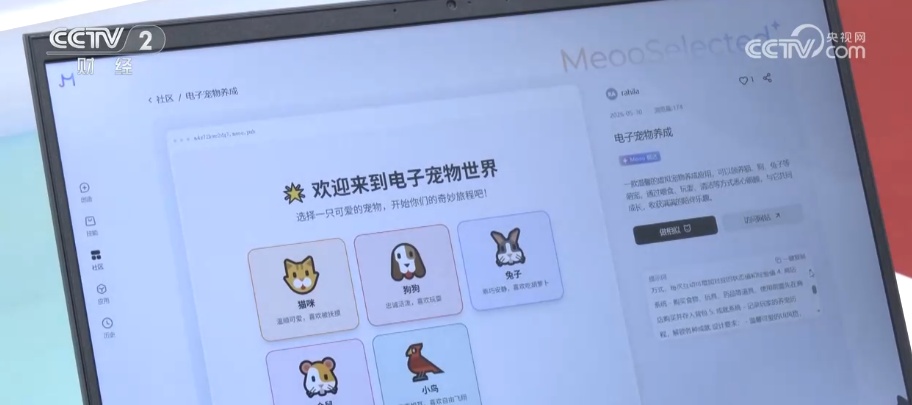 从“数字科技链”到“数智科技链”看人工智能成为产业链上“主角” 从“数字科技链”到“数智科技链”看人工智能成为产业链上“主角”