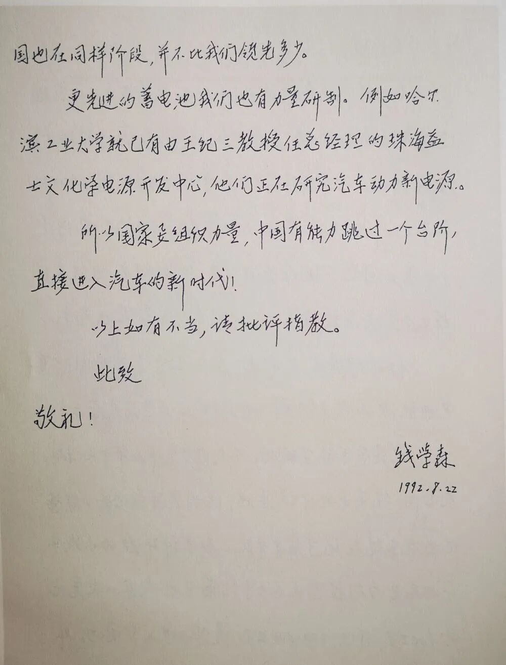 什么?早在1978年,国内高校就有“人工智能专业”了? 什么?早在1978年,国内高校就有“人工智能专业”了?
