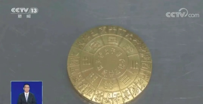 快扔掉!戴一天,辐射量相当于拍117次胸片 快扔掉!戴一天,辐射量相当于拍117次胸片