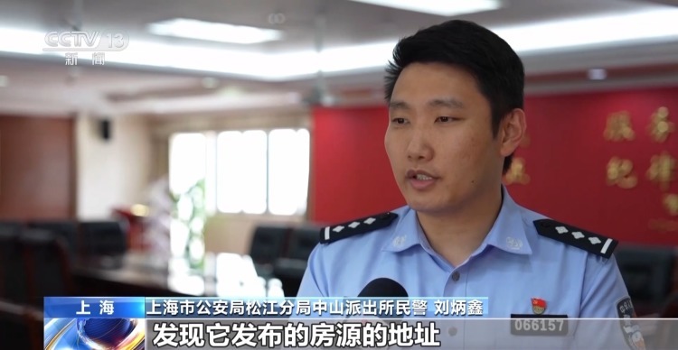AI生成虚假房源引流 涉案中介被处罚 AI生成虚假房源引流 涉案中介被处罚