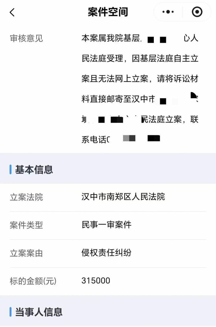 结婚八年,三个女儿竟然都不是亲生骨肉?一男子看别人的新闻,决定去做亲子鉴定 结婚八年,三个女儿竟然都不是亲生骨肉?一男子看别人的新闻,决定去做亲子鉴定