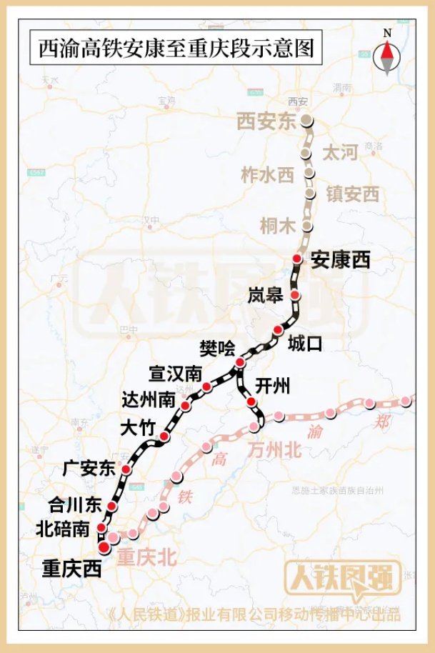 陕西这条高铁有最新进展！预计建成通车时间→