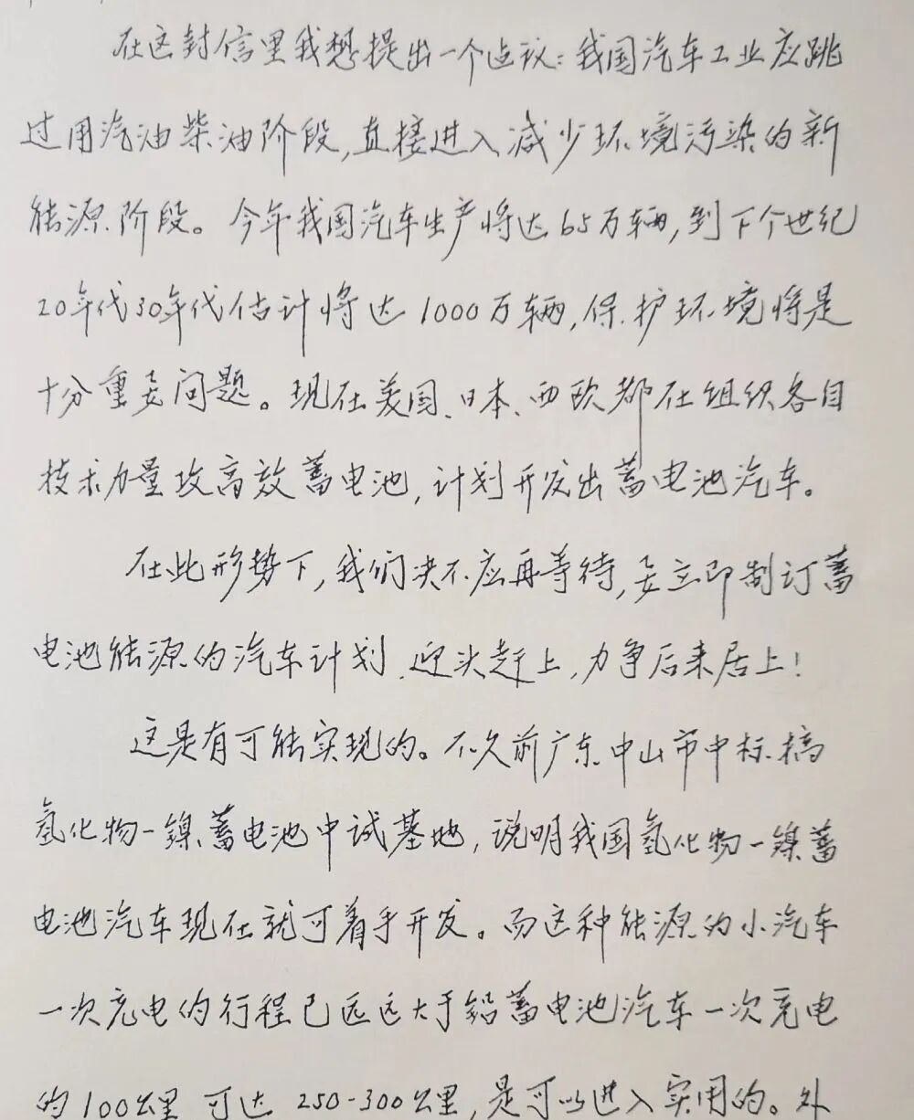 什么?早在1978年,国内高校就有“人工智能专业”了? 什么?早在1978年,国内高校就有“人工智能专业”了?
