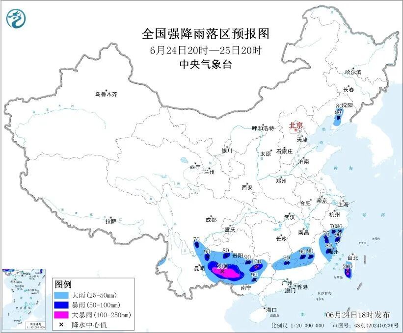 中央气象台发布暴雨+强对流双预警
