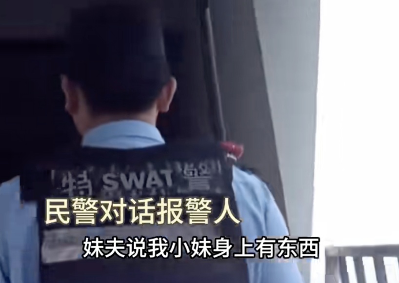 以为妻子是“蛇”!夫妻俩吃菌中毒产生幻觉 民警“哄” 两人上120 以为妻子是“蛇”!夫妻俩吃菌中毒产生幻觉 民警“哄” 两人上120