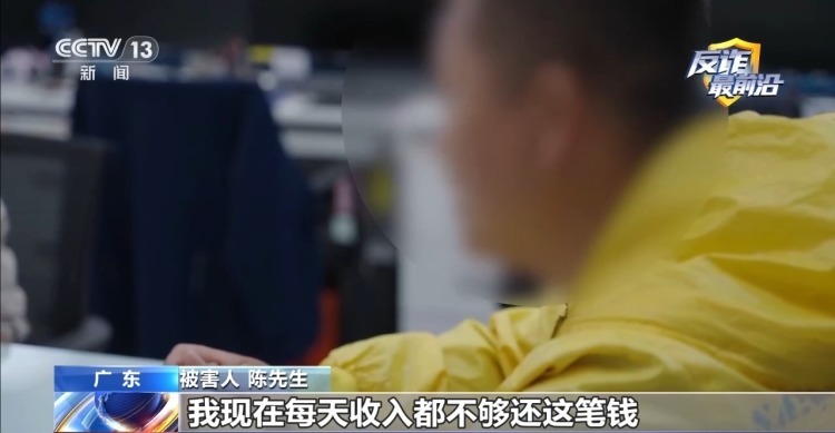法治在线丨高薪招聘货运司机?警惕“签约套贷”连环骗局 法治在线丨高薪招聘货运司机?警惕“签约套贷”连环骗局