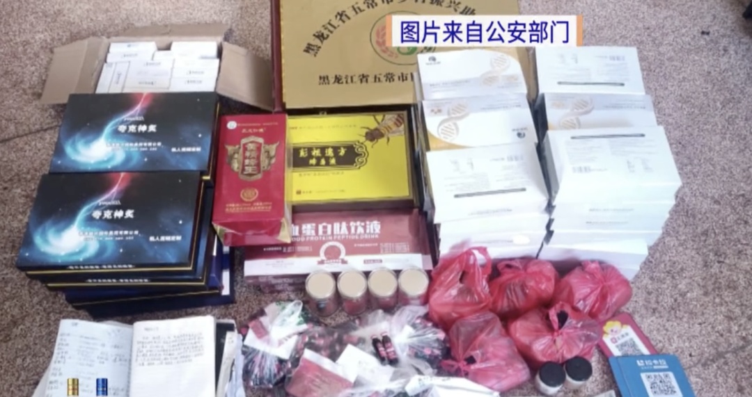 麦芽糊精竟成“保健神药”？骗子层层套路骗取老人积蓄，广州警方抓获上百名涉案嫌疑人