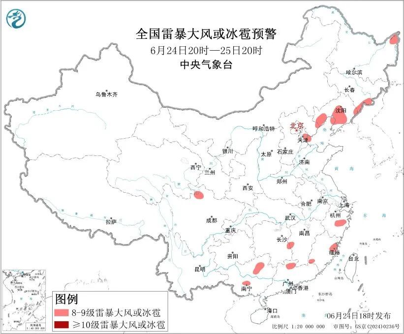 中央气象台发布暴雨+强对流双预警