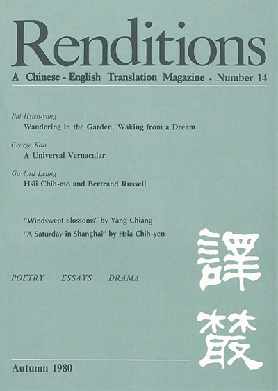 为什么说杨绛是中国现当代文坛特殊的存在? 为什么说杨绛是中国现当代文坛特殊的存在?