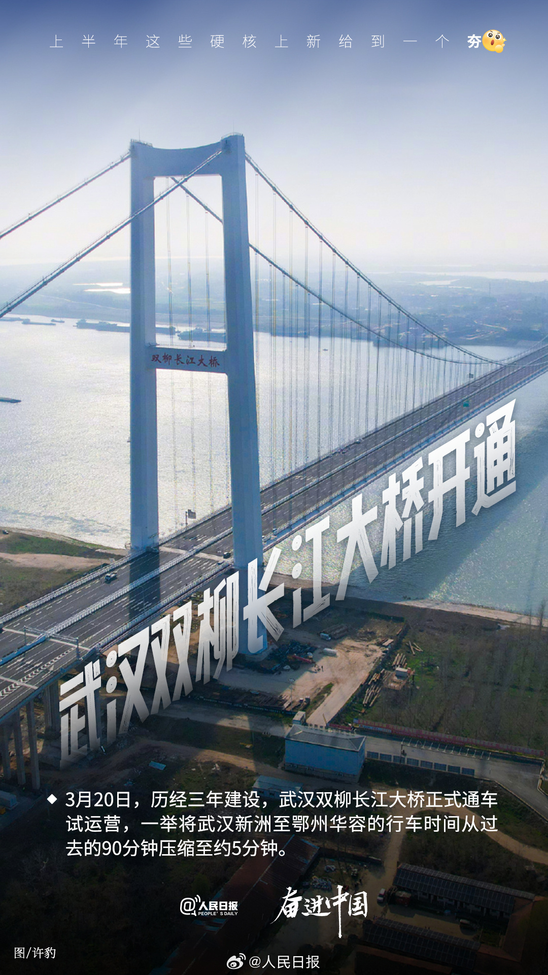上半年这些硬核“上新”给到一个“夯” 上半年这些硬核“上新”给到一个“夯”
