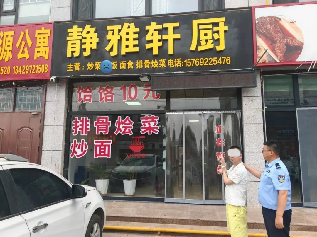 孙某、孔某、张某，被陕西警方抓获！