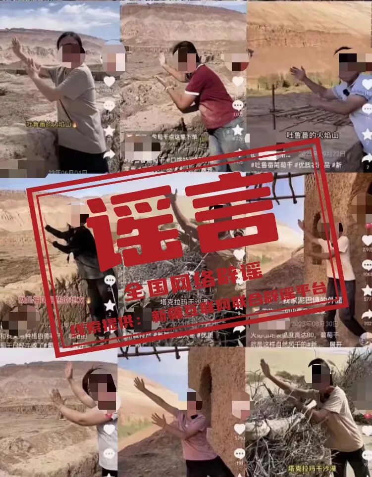 确认系摆拍！MCN机构编造虚假人设“卖惨营销”