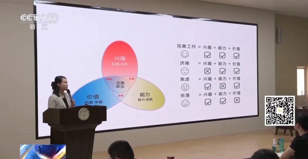 如何科学制定高考志愿填报方案?来看专家解读→ 如何科学制定高考志愿填报方案?来看专家解读→