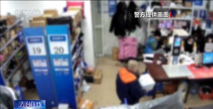 “新年快乐”竟是交易暗号 警方破获特大贩毒案