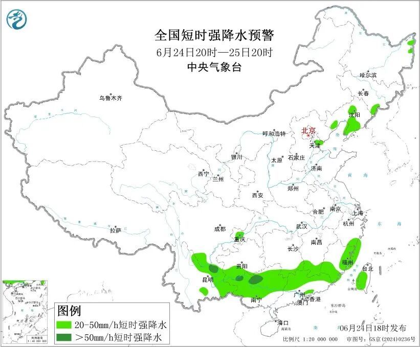 中央气象台发布暴雨+强对流双预警
