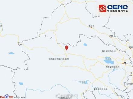 青海海西发生5.2级地震