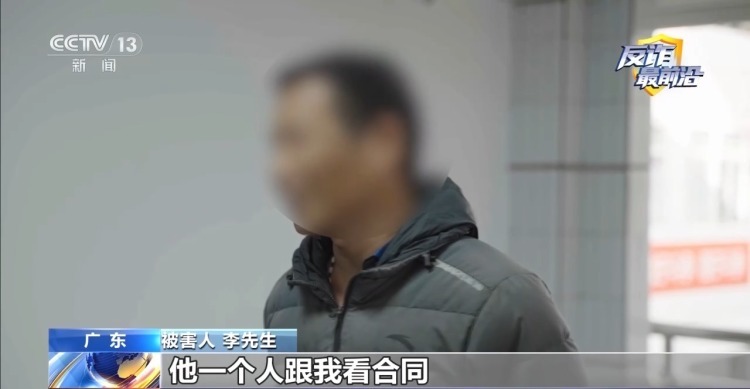 法治在线丨高薪招聘货运司机?警惕“签约套贷”连环骗局 法治在线丨高薪招聘货运司机?警惕“签约套贷”连环骗局