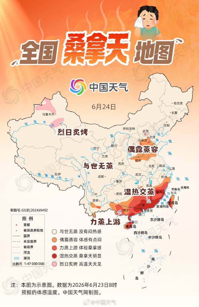 今天闷、明天雨！河南闷热感拉满，明日豫北强对流来袭