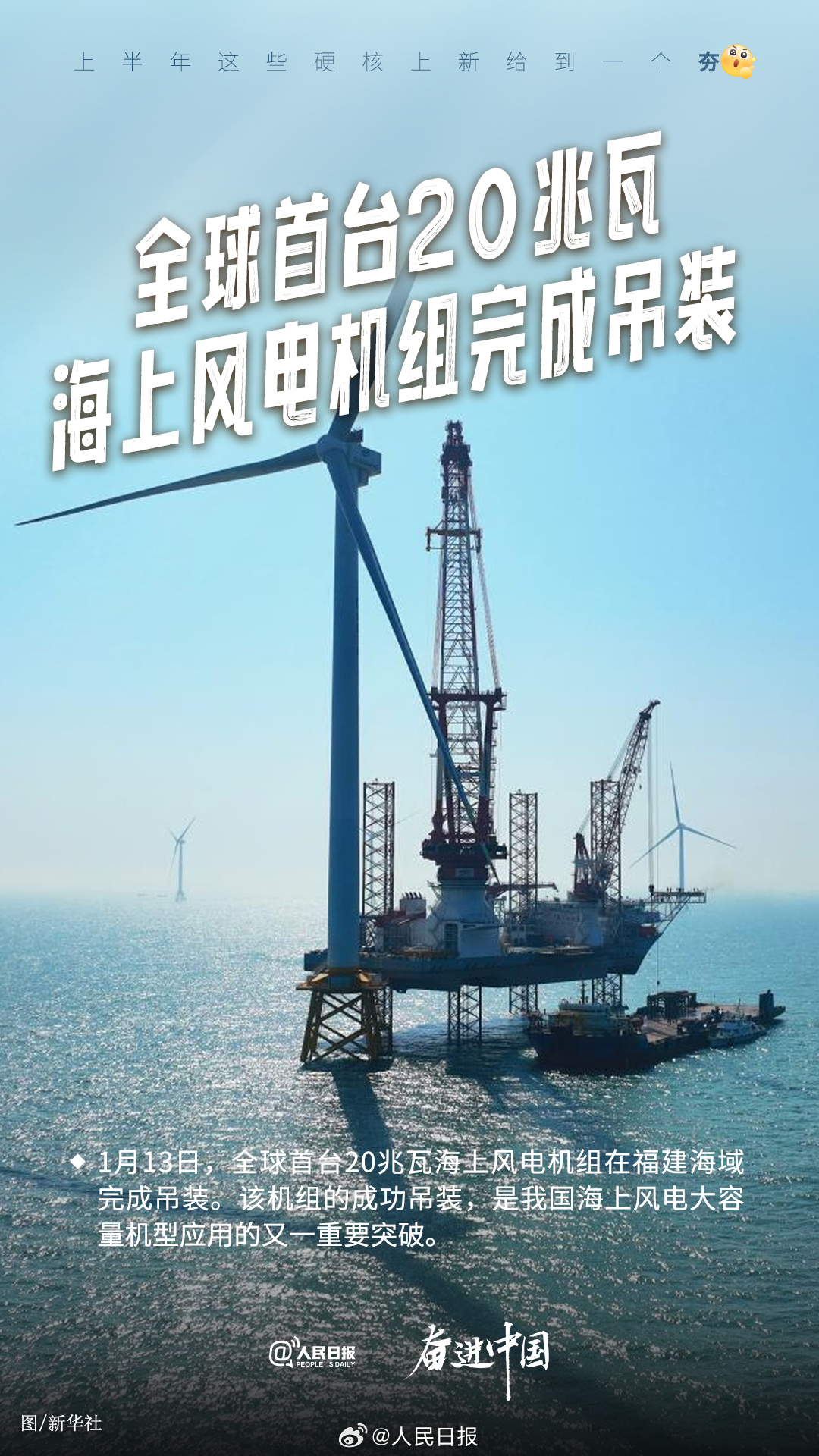 上半年这些硬核“上新”给到一个“夯” 上半年这些硬核“上新”给到一个“夯”