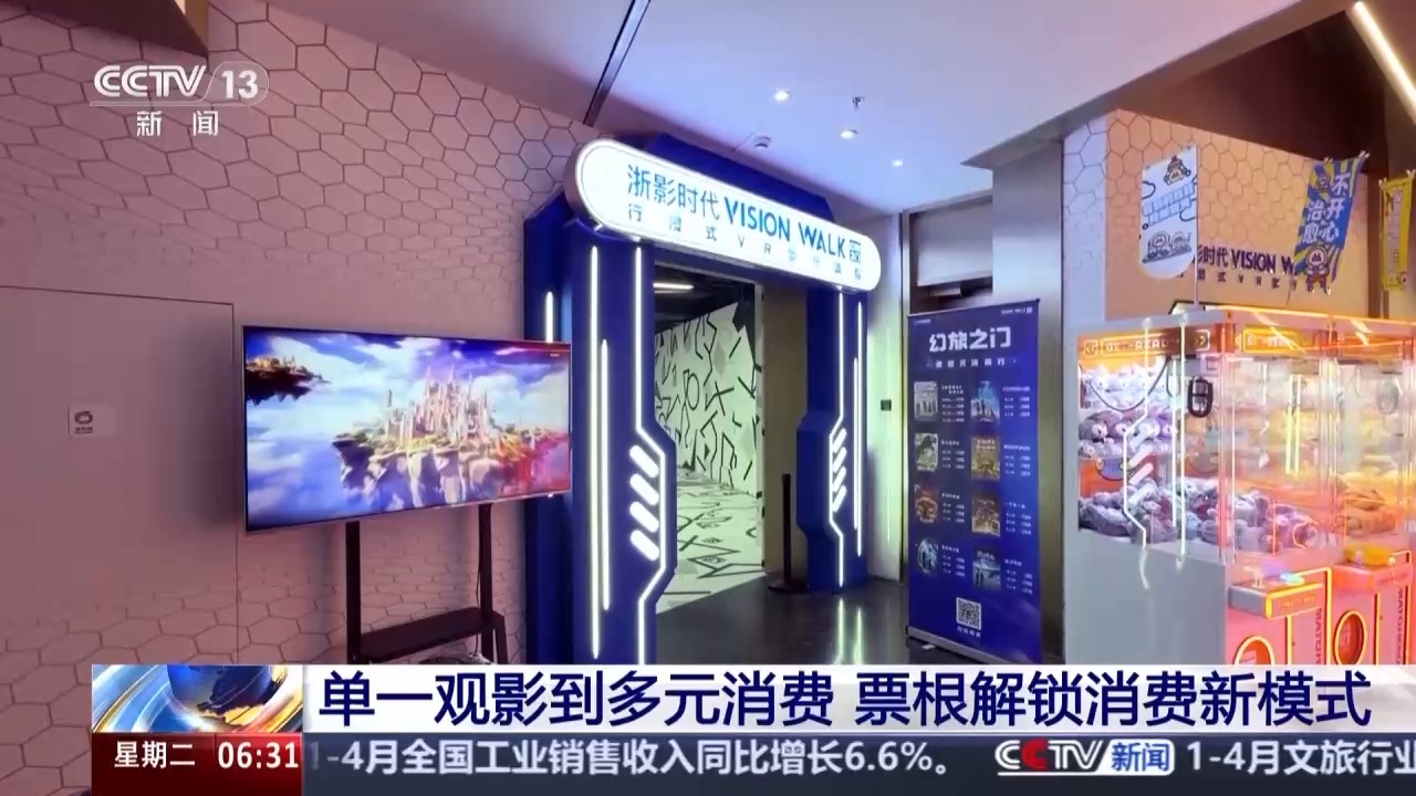 年度票房超170亿！超80部影片齐聚暑期档