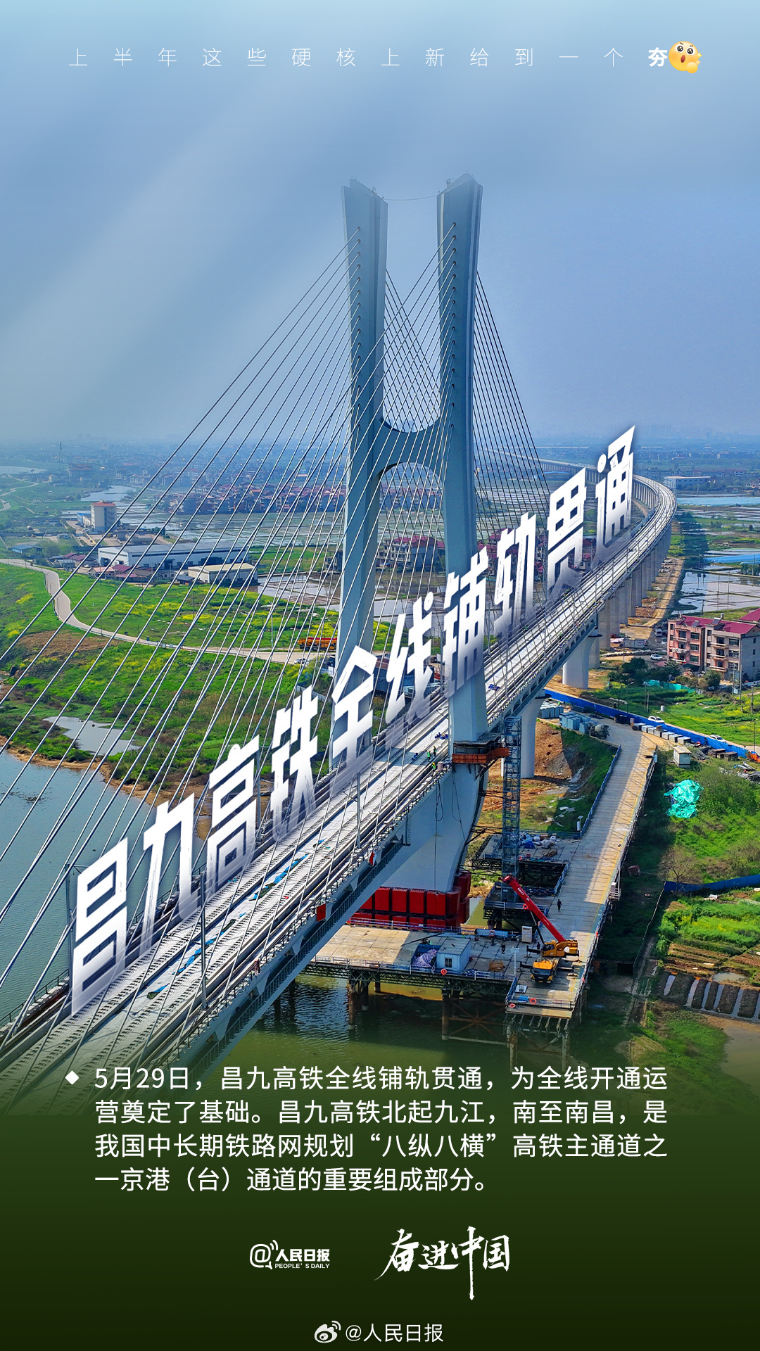 上半年这些硬核“上新”给到一个“夯” 上半年这些硬核“上新”给到一个“夯”