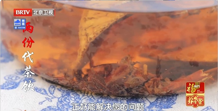 全身“虚”的人，有这10个表现！两杯茶祛湿、解郁、健脾，帮你把气血补回来~