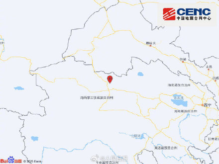 青海海西5.2级地震