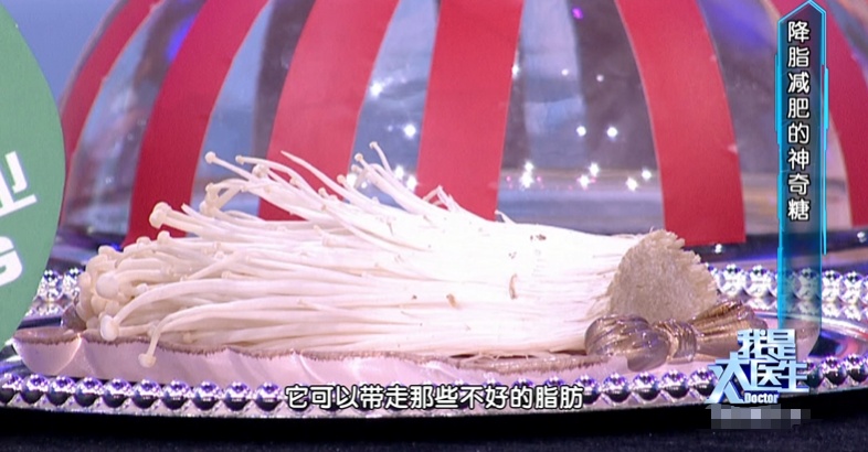 致癌又添新证！你天天吃的它，可能“划伤”肠道、助长肿瘤！“解药”就在菜市场里