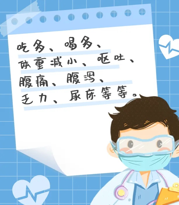 痛心！15岁男孩，糖尿病去世！