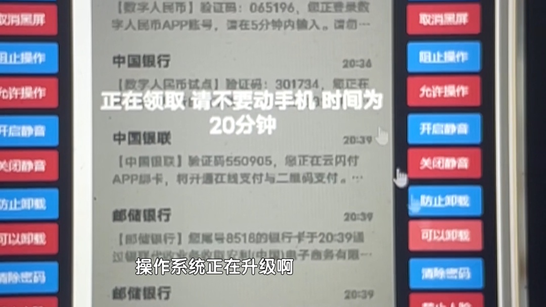 北京警方发布反诈成绩单:今年累计挽损超30亿元! 北京警方发布反诈成绩单:今年累计挽损超30亿元!