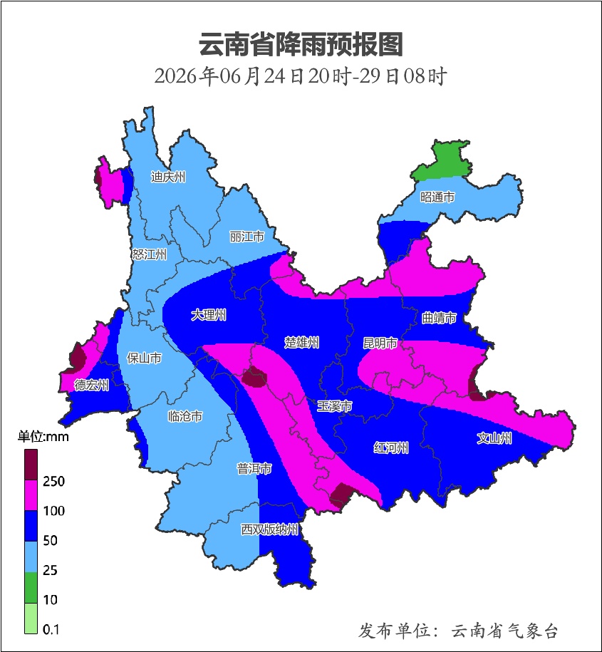 强降雨持续，云南省大部地区将出现中到大雨局部暴雨、大暴雨天气，注意防范次生灾害！