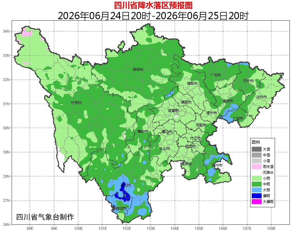 暴雨蓝色预警!四川阵雨、雷雨、大到暴雨马上刹拢 暴雨蓝色预警!四川阵雨、雷雨、大到暴雨马上刹拢