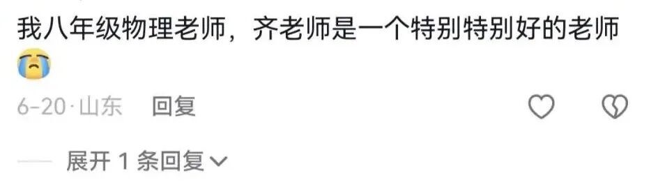 齐黎明突发心梗去世，年仅37岁！