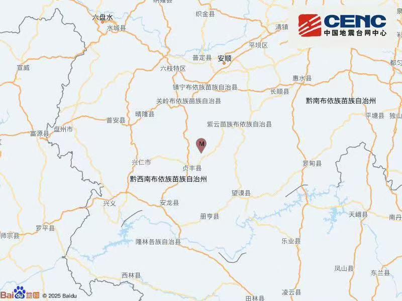 贵州黔西南州贞丰县发生3.0级地震 震源深度10公里 贵州黔西南州贞丰县发生3.0级地震 震源深度10公里