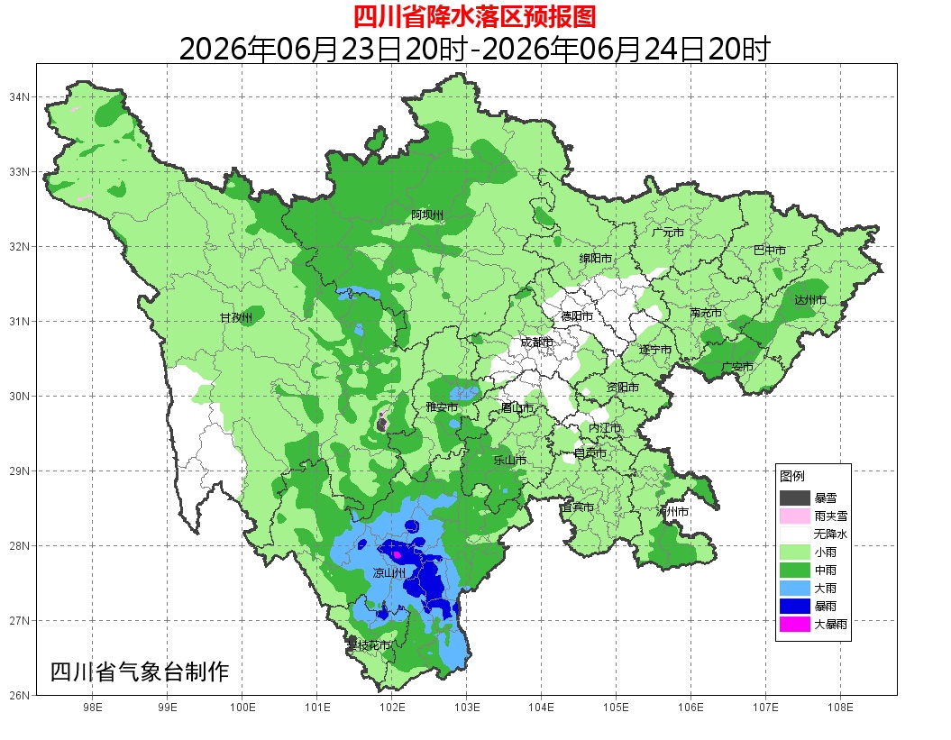 暴雨蓝色预警!四川阵雨、雷雨、大到暴雨马上刹拢 暴雨蓝色预警!四川阵雨、雷雨、大到暴雨马上刹拢
