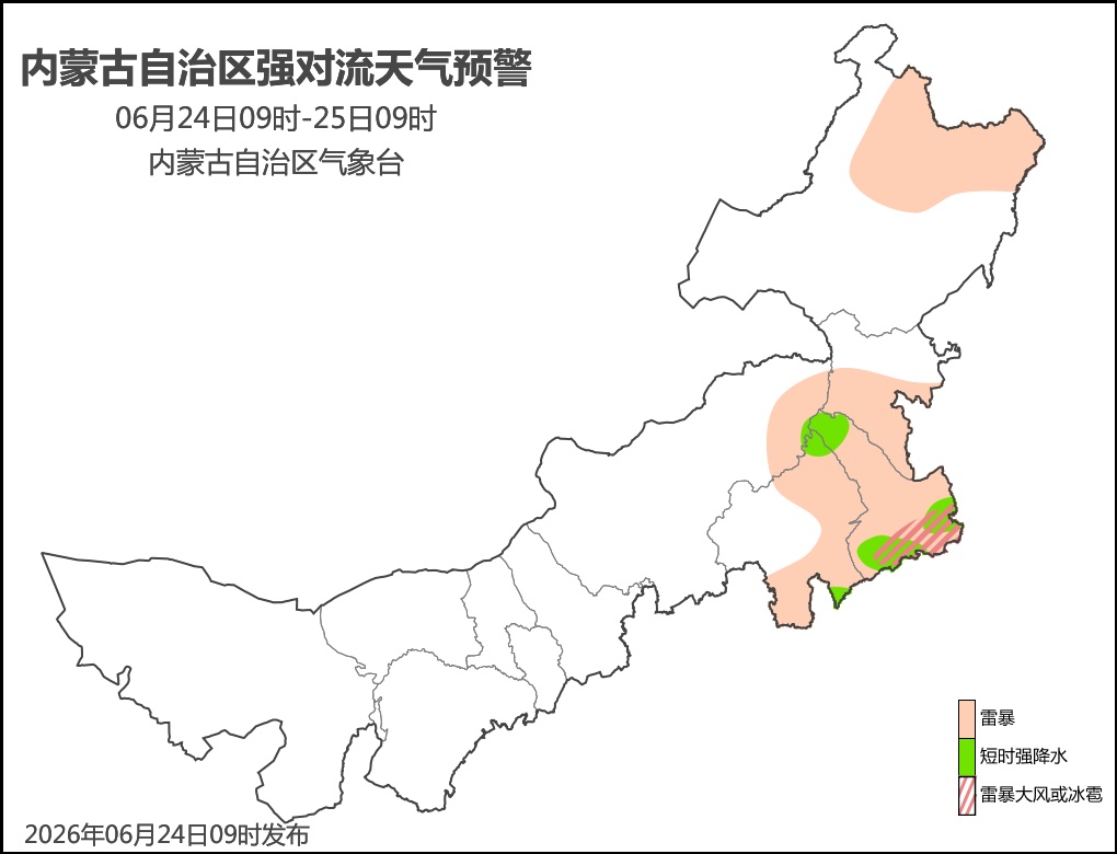 未来三天内蒙古降水频繁，赤峰市、通辽市、呼伦贝尔市有中雨，局地大雨