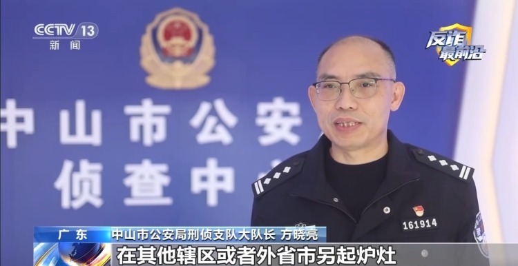 法治在线丨高薪招聘货运司机?警惕“签约套贷”连环骗局 法治在线丨高薪招聘货运司机?警惕“签约套贷”连环骗局