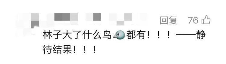 结婚八年,三个女儿竟然都不是亲生骨肉?一男子看别人的新闻,决定去做亲子鉴定 结婚八年,三个女儿竟然都不是亲生骨肉?一男子看别人的新闻,决定去做亲子鉴定