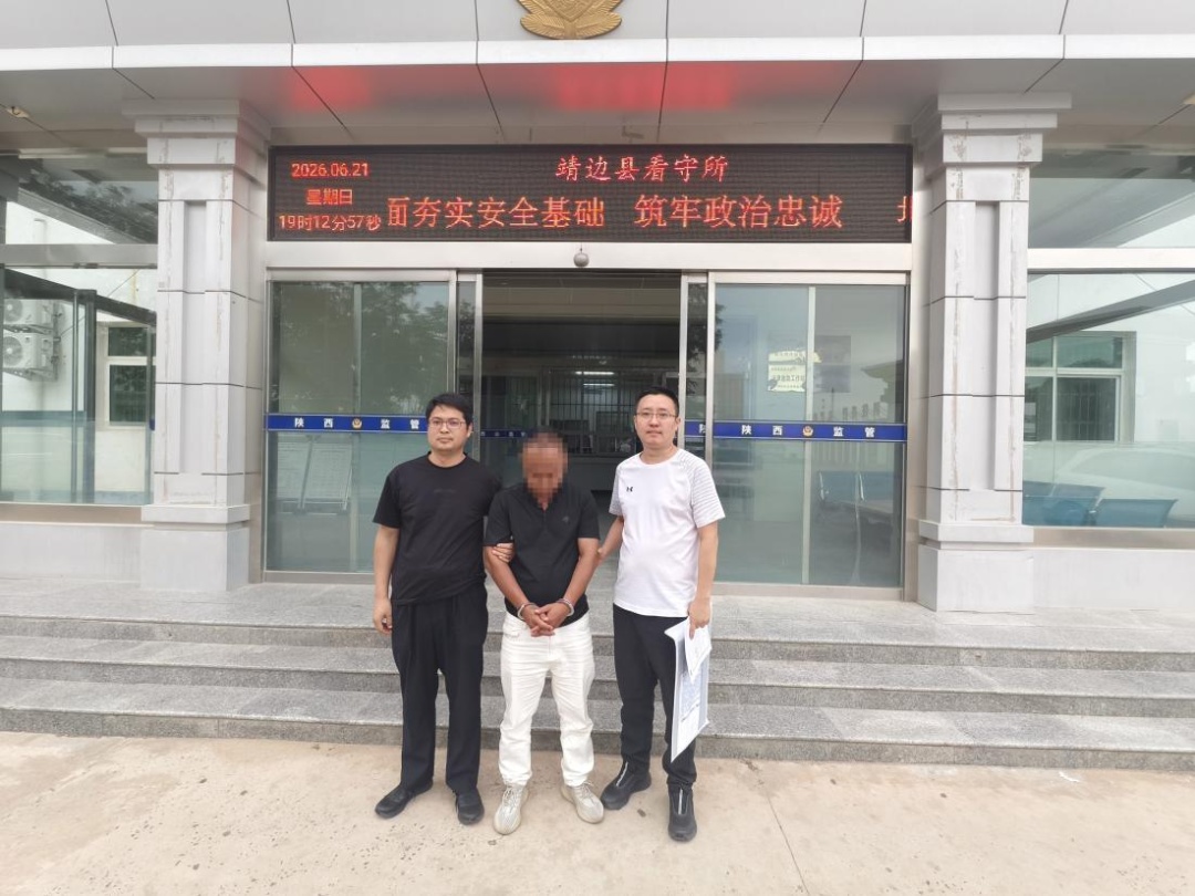 孙某、孔某、张某，被陕西警方抓获！
