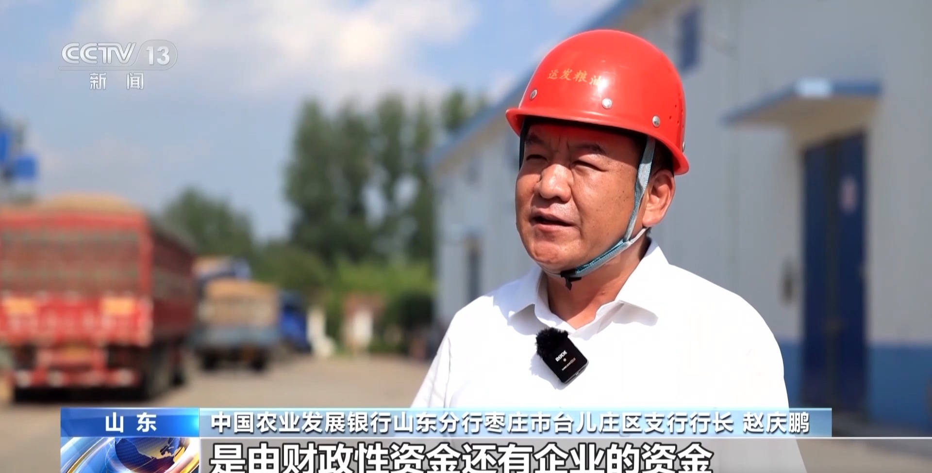 夏粮收购开启 看大国粮仓“升舱记”
