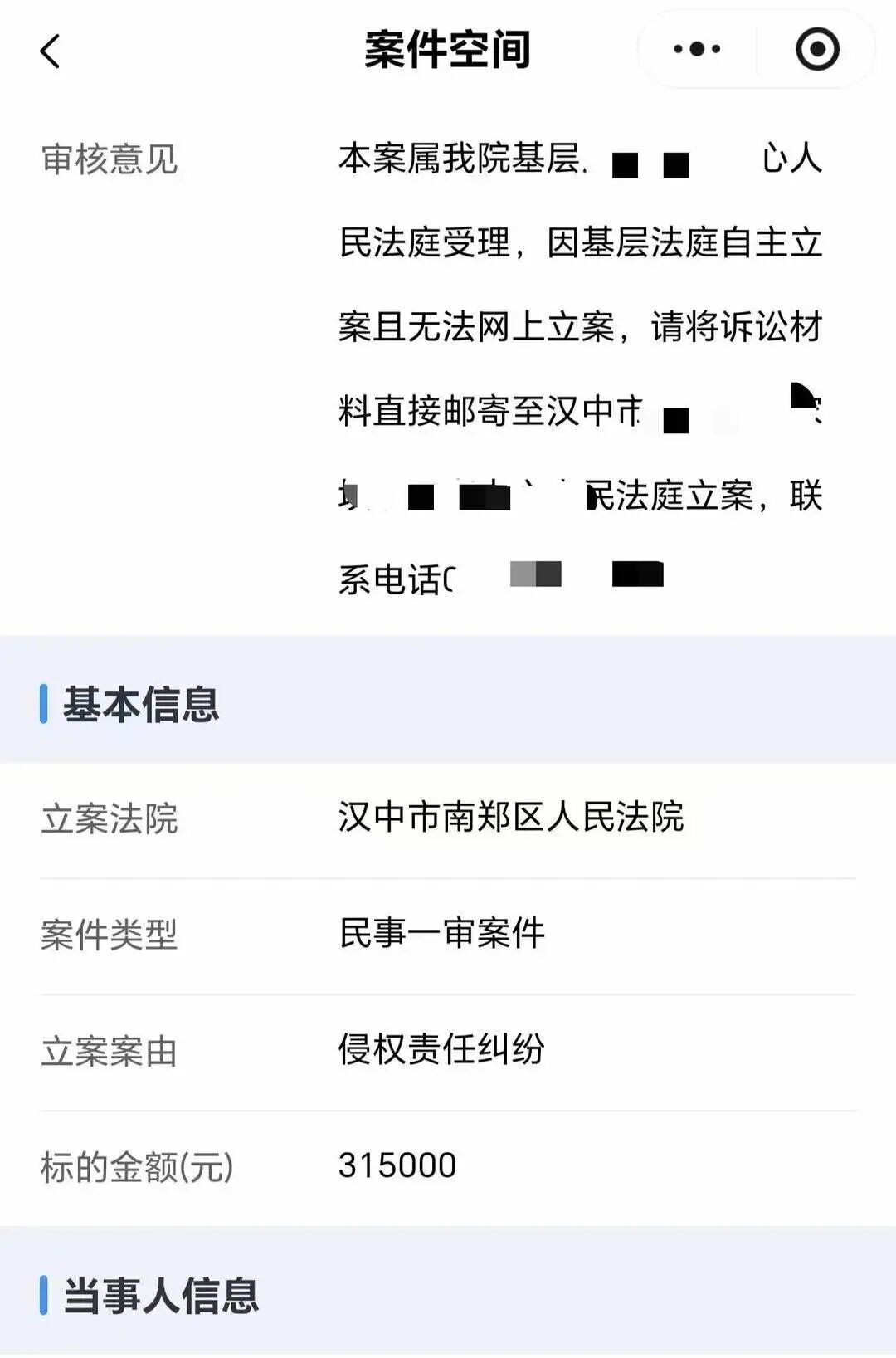 结婚八年，三个女儿竟无一亲生：他是刷到别人的新闻，才决定查一查自己