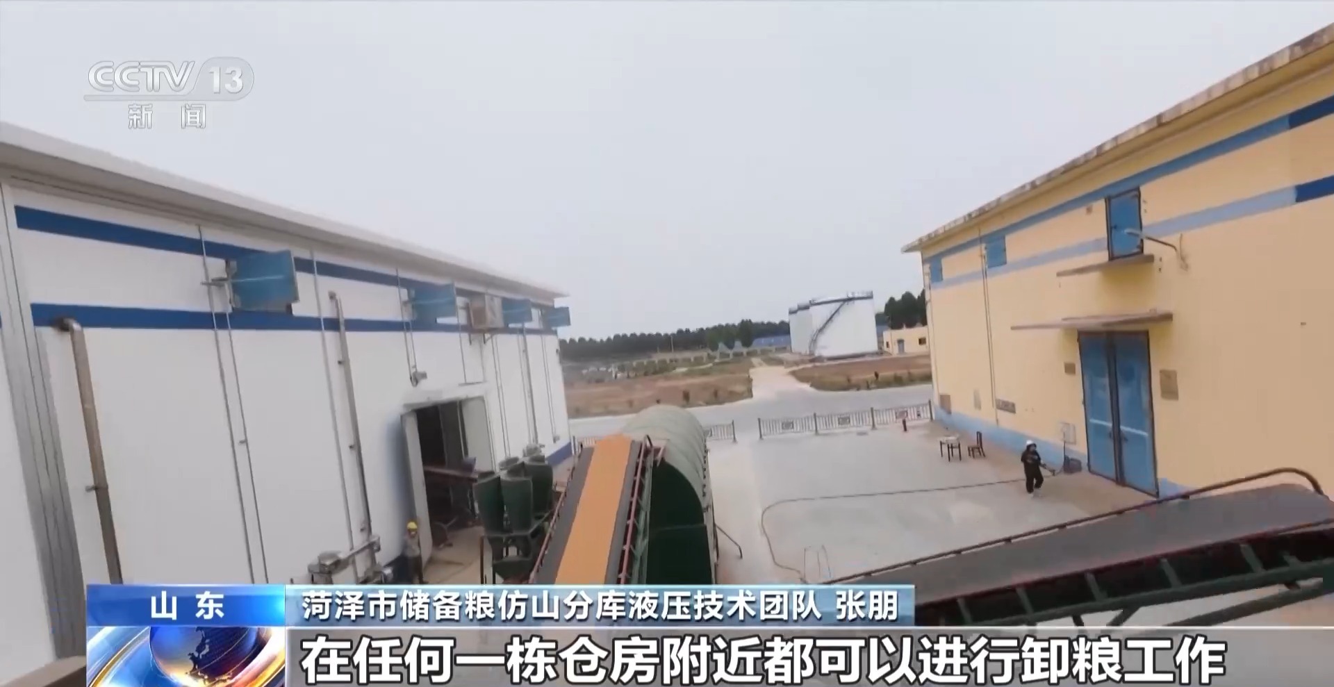 夏粮收购开启 看大国粮仓“升舱记”