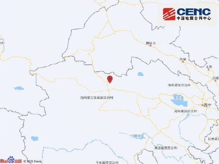 青海海西州直辖区发生5.2级地震,震源深度8千米 青海海西州直辖区发生5.2级地震,震源深度8千米