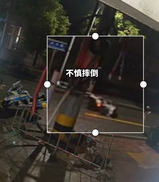 铁骨亦藏柔情!女子雨夜骑车摔倒,民辅警20秒飞奔而至 铁骨亦藏柔情!女子雨夜骑车摔倒,民辅警20秒飞奔而至