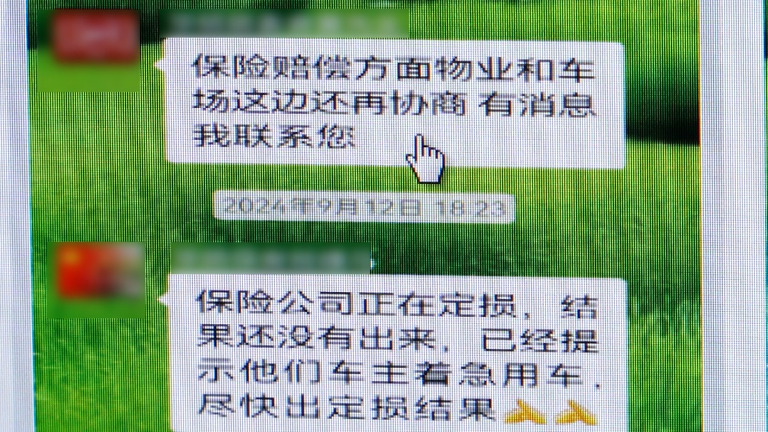 北京:高空外墙脱落砸坏车辆 双重损失谁来买单? 北京:高空外墙脱落砸坏车辆 双重损失谁来买单?